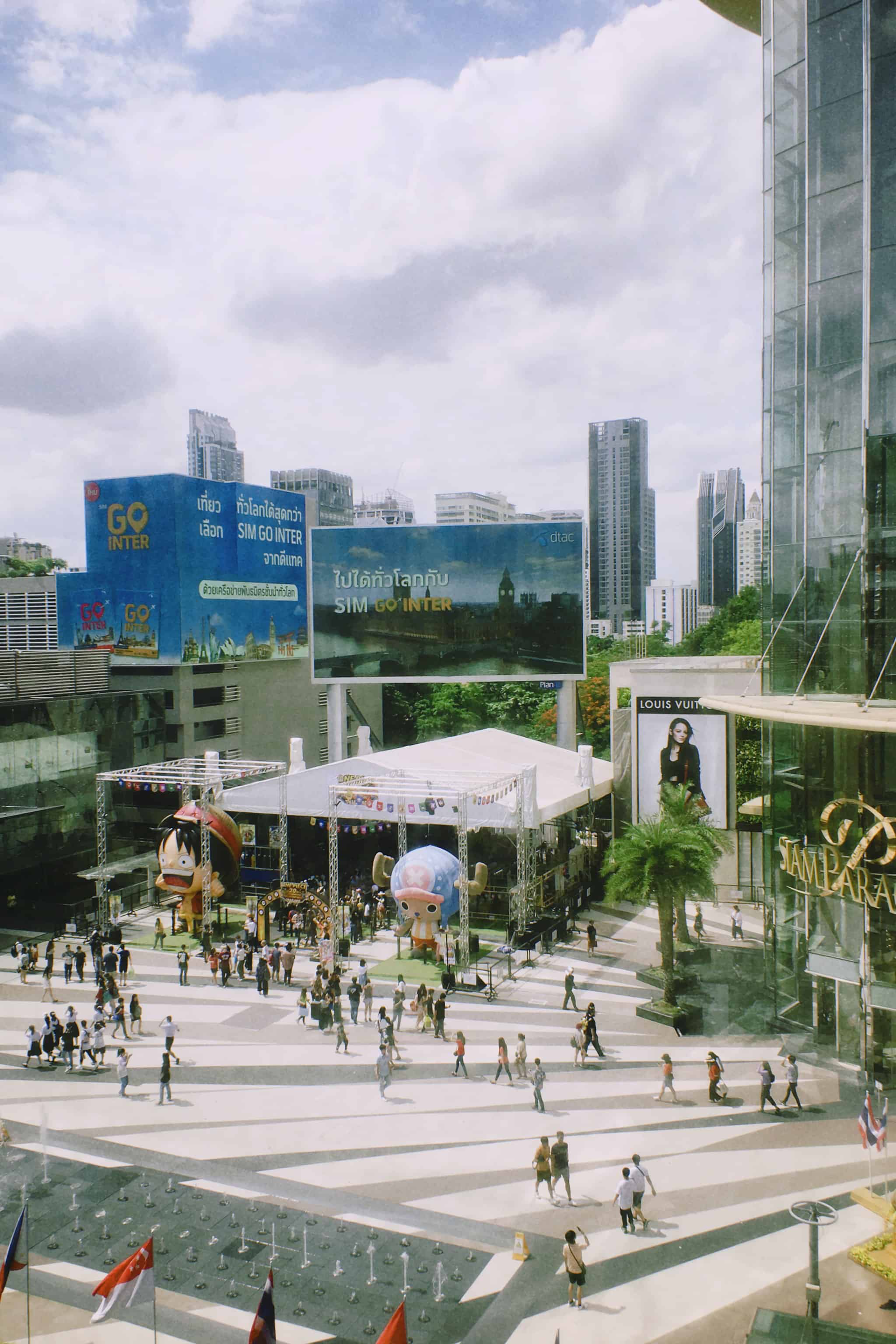 Siam Paragon